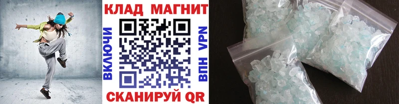 Хочу наркоту Георгиевск СОЛЬ Меф MDMA ГАШИШ