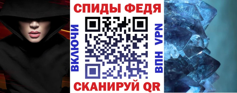 АМФ Premium Георгиевск