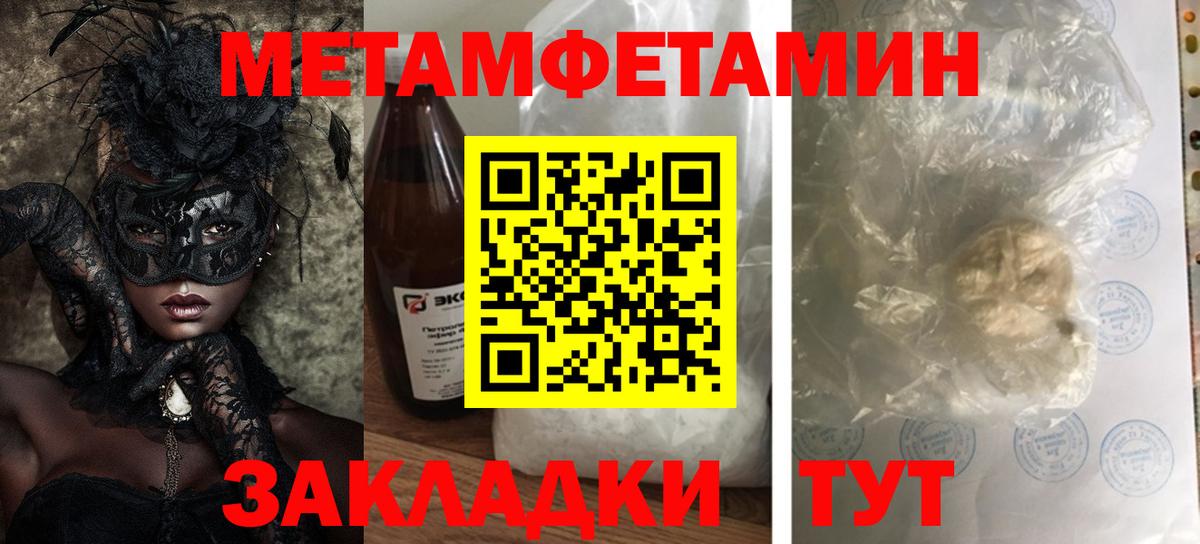 Амфетамин  Георгиевск  АМФ  Amphetamine VHQ 