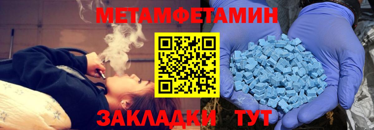Амфетамин Premium Георгиевск