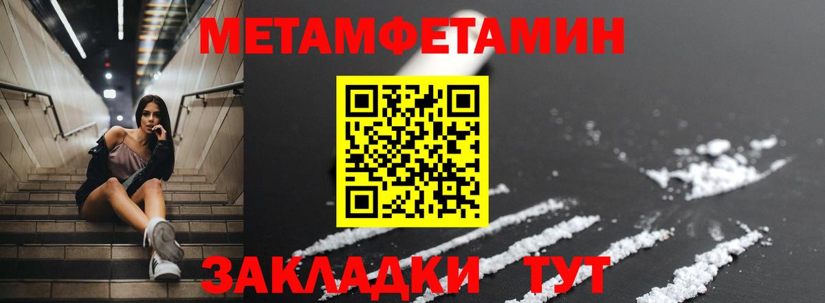 Amphetamine 98%  Вход с VPN  АМФ  Амфетамин  Георгиевск 