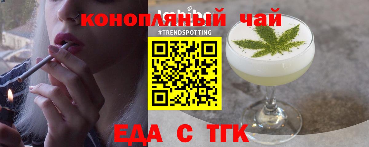 Canna-Cookies марихуана  Георгиевск 