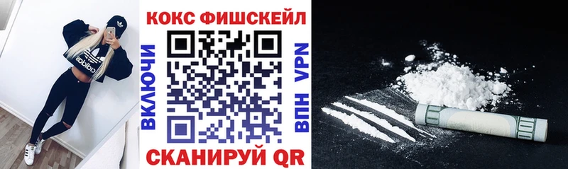Кокаин Колумбийский Георгиевск