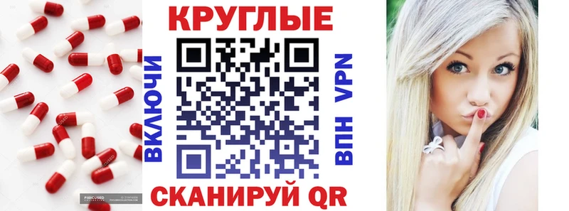 Экстази Дубай  Георгиевск 