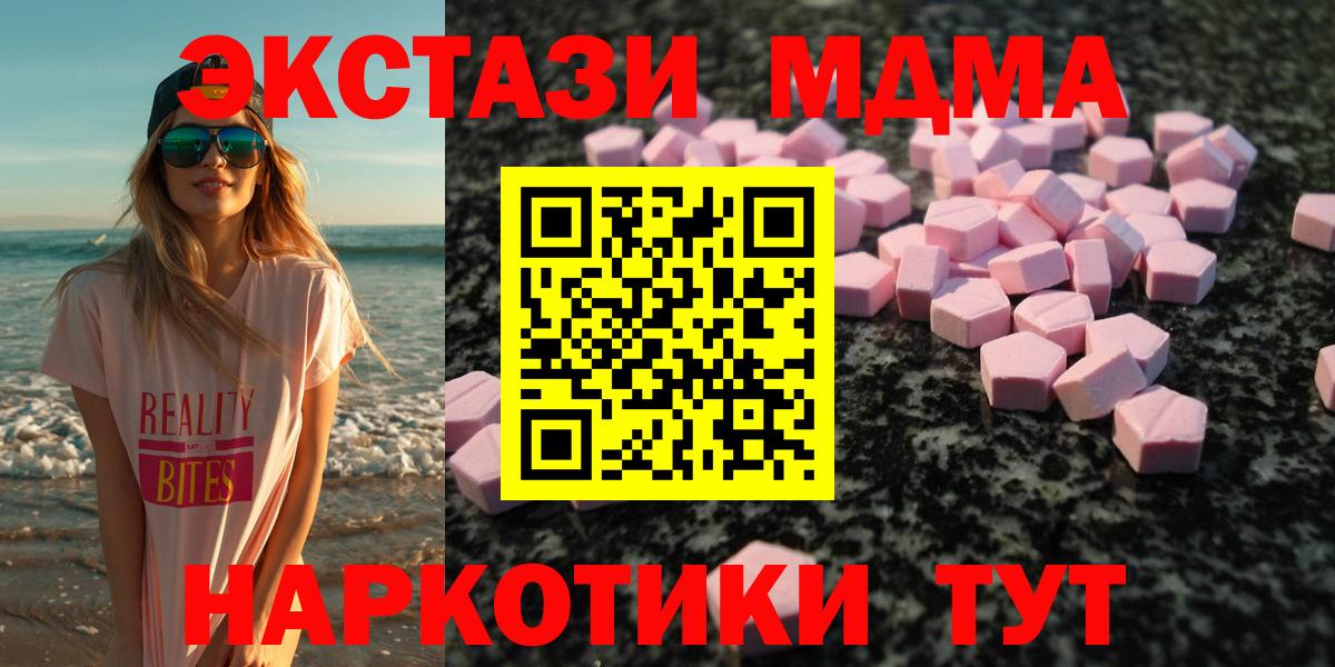 ЭКСТАЗИ VHQ Георгиевск