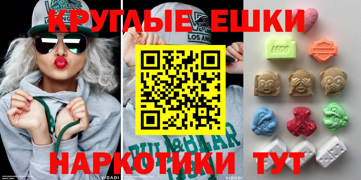 Георгиевск  блэк спрут сайт  Экстази 300 mg  Вход с VPN  ЭКСТАЗИ louis Vuitton  ЭКСТАЗИ 