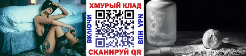 Героин белый  где купить наркоту  Георгиевск 