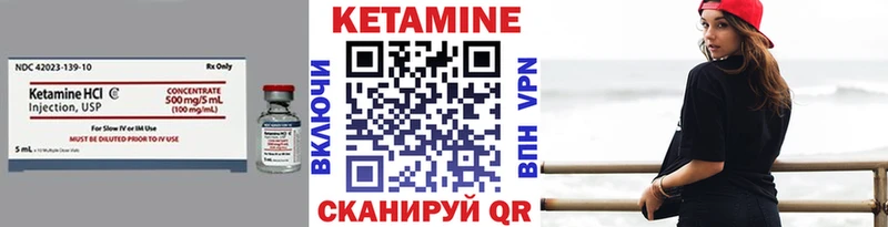Кетамин ketamine  Георгиевск 