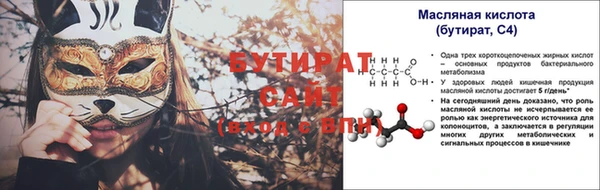 прущая мука Наволоки