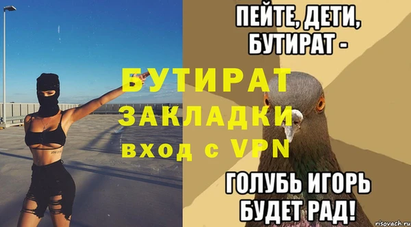 мефедрон VHQ Надым