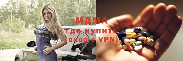 дурь Навашино