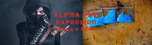 прущая мука Наволоки