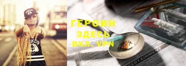 мефедрон VHQ Надым