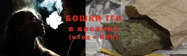 метамфетамин Апатиты