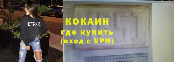 дурь Навашино