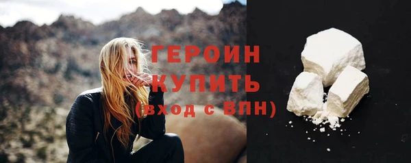 мефедрон VHQ Надым