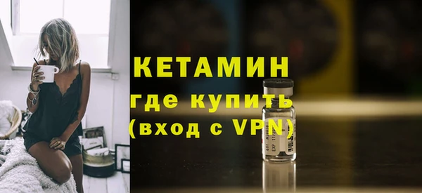 мефедрон VHQ Надым