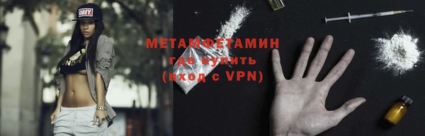 MDMA Вязьма