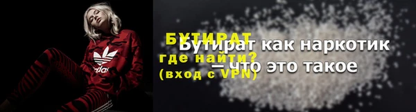 мефедрон VHQ Надым