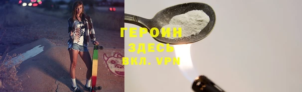 ALPHA-PVP Верхний Тагил