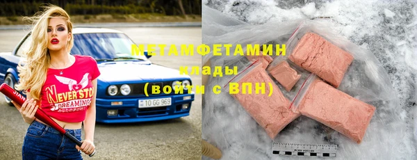 мефедрон VHQ Надым