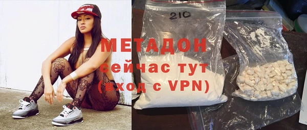 MESCALINE Анива