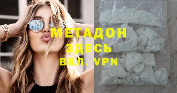 дурь Навашино