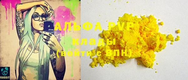 MDMA Вязьма