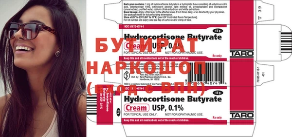 прущая мука Наволоки