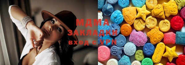 мефедрон VHQ Надым