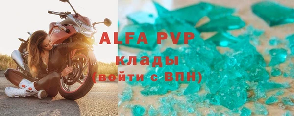 ALPHA-PVP Верхний Тагил