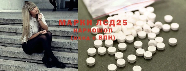 прущая мука Вязники