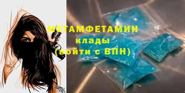 мефедрон VHQ Надым