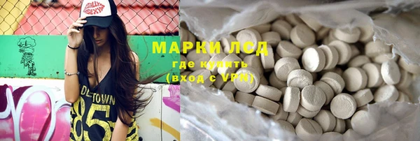 метамфетамин Вяземский