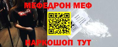 эйфоретик Апшеронск