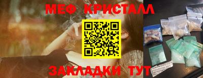 метадон Балашиха