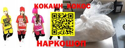 мефедрон мука Балаково