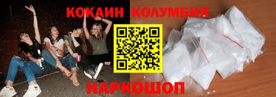 экстази Балахна