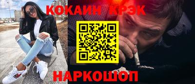 мефедрон мука Балаково