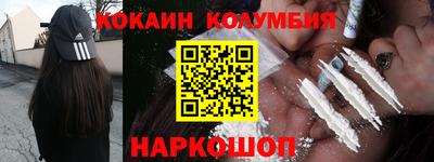 эйфоретик Апшеронск