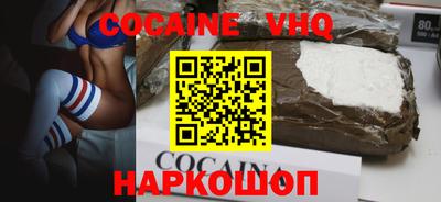 мефедрон мука Балаково