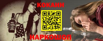 эйфоретик Апшеронск