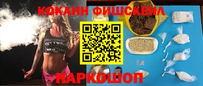 эйфоретик Апшеронск