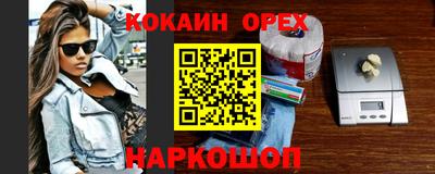 мефедрон мука Балаково