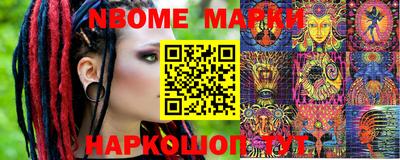 эйфоретик Апшеронск