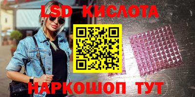 эйфоретик Апшеронск