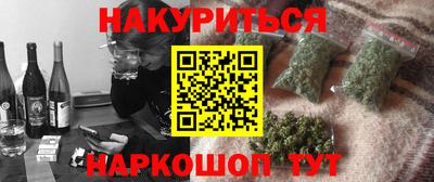 экстази Балахна