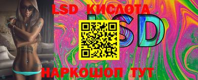 экстази Балахна