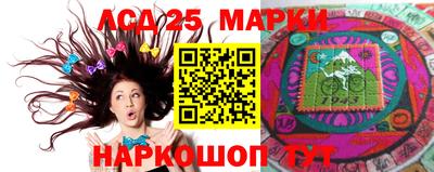 экстази Балахна