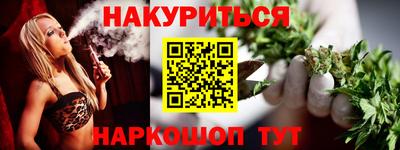 мефедрон мука Балаково